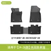 Adecuadas para los modelos Toyota Camry 2024-2026, estas alfombrillas de TPE para coche están diseñadas específicamente para este vehículo, ofreciendo resistencia al desgaste y protección.. Disponible para venta al por mayor