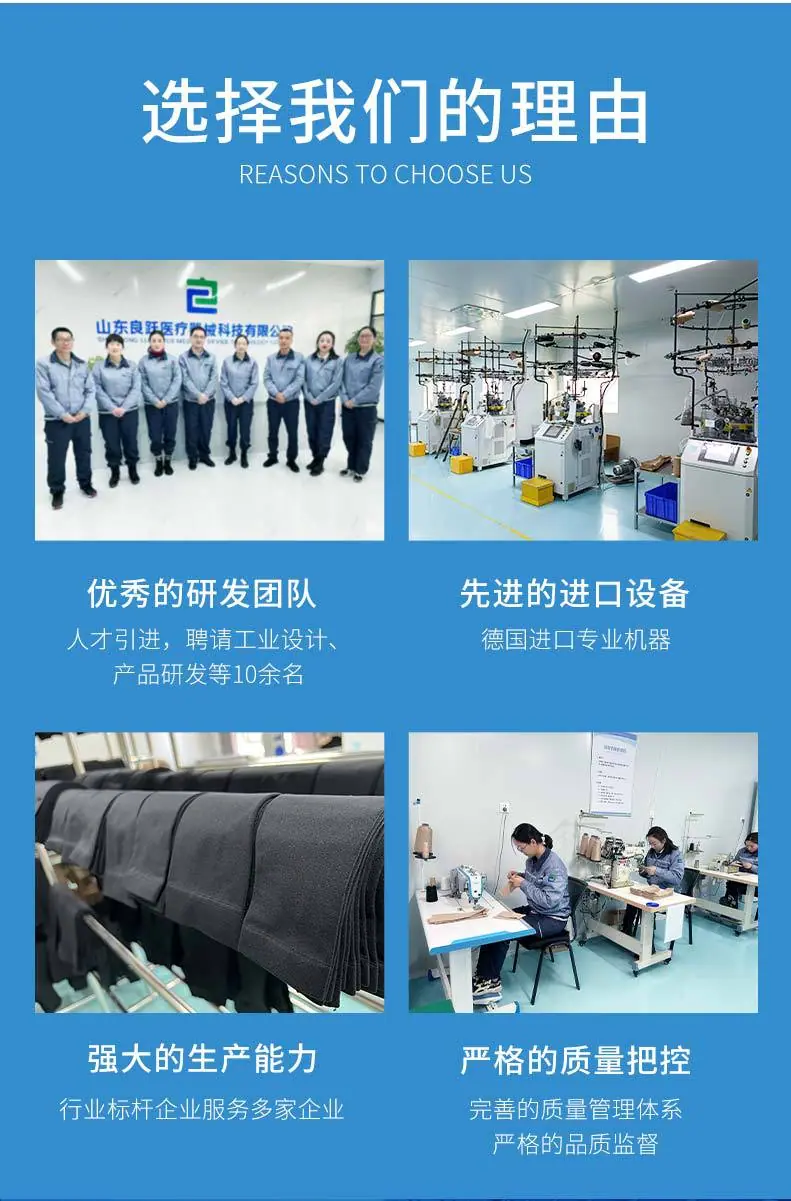 中筒袜_12.jpg