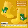 Botas de lluvia impermeables de EVA para niños, zapatos de agua antideslizantes y resistentes al desgaste para niños pequeños y niños [Tallas limitadas disponibles]