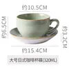 Taza de Café de Cerámica Girada en Horno Retro Japonés con Platillo Set Arte Latte Taza para Latte Taza de Agua Taza para Desayuno en Casa