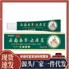 Venta al por mayor del fabricante APDMP Espíritu Herbal de Yunnan 20g dropshipping