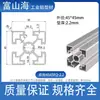 Estándar Europeo 2020 Perfil de Aluminio Industrial 3030 Marco 4040 Marco de Mesa de Trabajo Perfil de Aleación de Aluminio Estándar Nacional Accesorios DIY