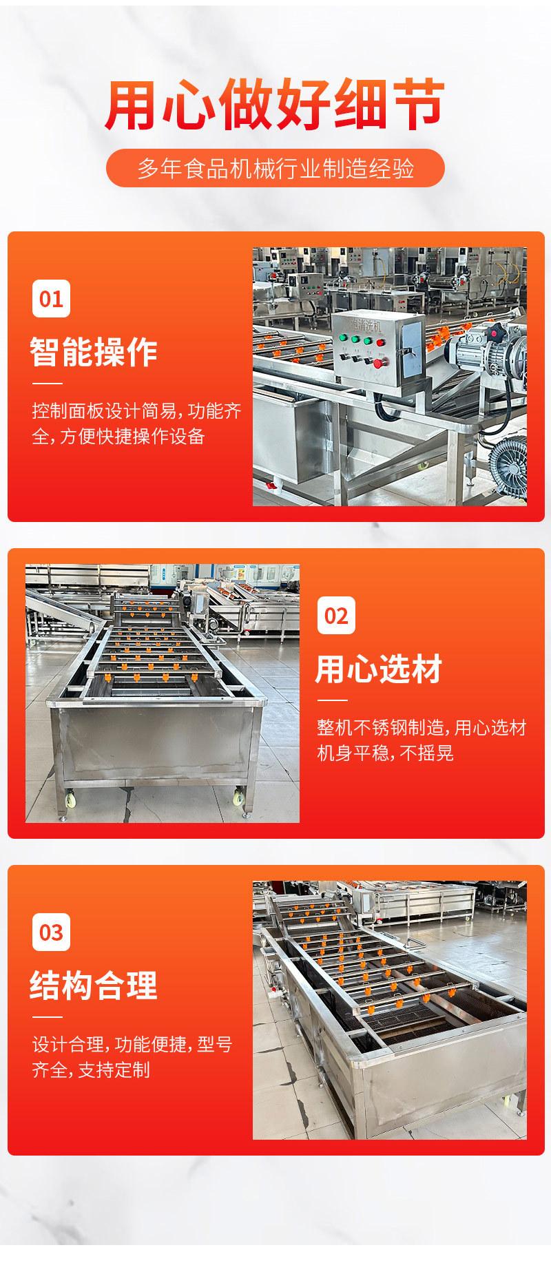 气泡详情_04.jpg