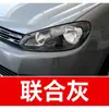 5. Pintura de retoque blanca especial para SAIC Volkswagen Lavida, Passat, Tiguan y Polo - una solución para reparar rayones