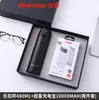 Caja de regalo empresarial en stock con juego de taza térmica Lock&Lock y power bank, adecuada para beneficios corporativos y recuerdos de conferencias, personalizable con logo