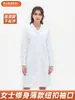 Batas Blancas de Laboratorio, Uniformes de Doctor, Ropa de Trabajo de Enfermera, Uniformes de Entrenamiento de Laboratorio para Estudiantes Mujeres, Ropa Personalizable con Logo al por Mayor