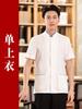 Roupas de Trabalho para Garçom de Catering Manga Curta Hotel Restaurante Chinês Restaurante Hot Pot Restaurante Casa de Chá Roupas de Verão para Mulheres