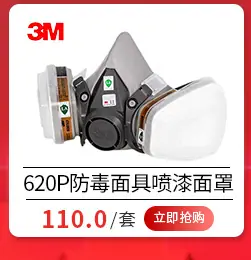 阿里详情面具_09.jpg