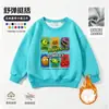 Sudadera con Capucha de Manga Larga para Niños Plantas vs. Sudadera con Forro Polar de Zombies para Niños Otoño/Invierno Base Térmica para Estudiantes