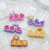 Fabricantes caricatura ola arriba pequeño ascensor público personalidad texto resina accesorios DIY creativo funda de teléfono móvil accesorios para el cabello parche