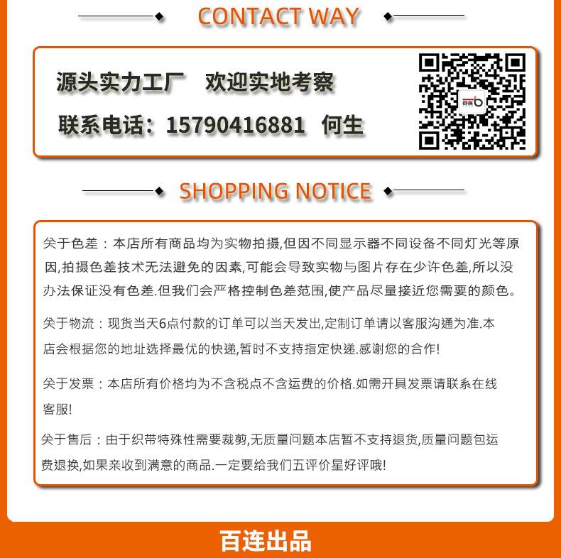 白红条纹间色带_09.jpg