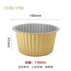 Caja de Papel de Aluminio, Caja Desechable para Llevar, Caja Gruesa de Papel de Aluminio Dorado, Charola de Papel de Aluminio para Barbacoa, Olla de Papel de Aluminio, Tazón de Papel de Aluminio