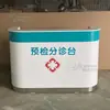 Guía del hospital barra guía de la guía escritorio de guía para pacientes ambulatorios escritorio de servicio del centro de salud bucal estación de enfermería escritorio de información triaje