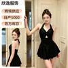 2026 Nuevo Traje de Baño Enterizo de Estilo Resort para Baños Termales para Mujer, Adelgazante, Moldeador de Cintura, Hombros Descubiertos, Conservador, con Pantalones Cortos