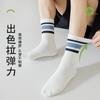 Calcetines para hombre primavera y verano calcetines deportivos calcetines de color sólido algodón al por mayor algodón calcetines para hombre absorbentes de sudor transpirables calcetines Zhuji