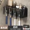 Suporte de parede para escova de dentes elétrica sem impacto, suporte para escova de dentes, copo para creme dental e enxaguatório bucal, suporte para copos, família, pais e filhos