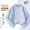 Camiseta Térmica Básica para Niños, Ropa Interior Térmica para Niños, Nueva Camiseta de Manga Larga para Niñas Otoño e Invierno 2026, Esencial para Uniforme Escolar, Ropa Térmica