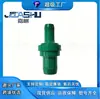 Válvula antirretorno para coche Válvula PCV 12204-23011 12204-97401 1220423011 1220497401