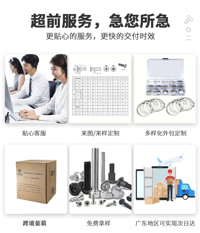 产品信息_04.jpg