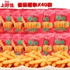 Recién llegado: Oishi Chips Frescas de Camarón, Papas Fritas, Palitos de Camarón, Combo de 50 Piezas, Regalo para Novia, Caja Completa de Snacks