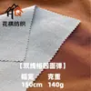 Tecido 70D de Nylon com Malha de Fio Duplo e Elasticidade em Quatro Direções Calças Casuais para Esportes ao Ar Livre Jaqueta Corta-Vento Roupas de Algodão Chapéu Tecido para Bagagem
