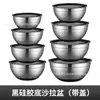 Tazón de Acero Inoxidable para Cocina, Tazón para Batir Huevos, Tazón Comercial para Hornear, Tazón para Mezclar con Tapa de Silicona, Tazón de Acero Inoxidable para Ensalada