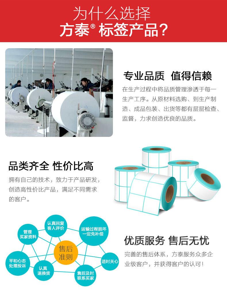 102x152x250热敏新详情_10.jpg