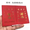 [En Stock] El Fabricante Vende Bolsas Estuche Protectoras de Cuero Rojo de la Montaña Putuo, Suministro de Bolsas para Tarjetas Doradas, Empaquetado de Estuche de Cuero Rojo para Tarjetas