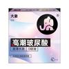 Yuting teste de gravidez precoce stick caneta tipo 1 em caixa caneta de teste rápido para teste de gravidez vara caneta tipo vara de teste de gravidez vara