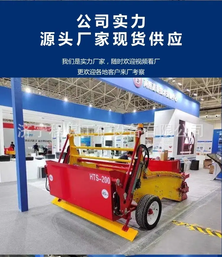 沙滩清理机详情_1 (5).jpg