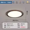Lámpara de Techo para Dormitorio Estilo Chino Estilo Wabi-Sabi Lámpara de Techo Estilo Mid-Century Americano Color Nogal Retro Lámpara de Estudio para Sala de Té Protección Ocular