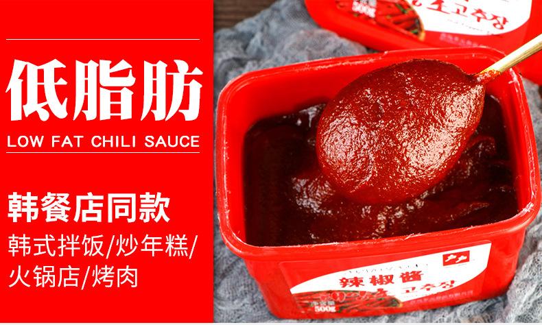 户户辣椒酱【老户户】500克-详情页_01.jpg