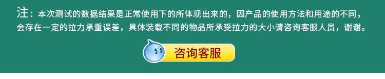 白加厚详情页_04.gif