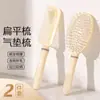 Set de Peine de Cojín de Aire Esponjoso para Cabello Largo, Peine Alisador de Airbag, Dormitorio de Estudiantes, Peine Masajeador Rizador Doméstico Femenino