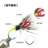 White Egret Fly Ly060 Gancho de Mosca Tenkara Isca de Pesca com Mosca Tenkara Mosca Artificial para Pesca com Mosca