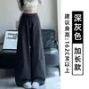 Pantalones de trabajo grises verdosos retro americanos para mujer, nuevo estilo de alta costura otoño 2026, holgados, adelgazantes, de pierna ancha, casuales