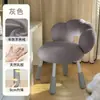 Taburete de tocador estilo crema, Silla de maquillaje giratoria, Silla de dormitorio de alta gama de lana de cordero para niñas, Silla de espino confitado, Silla de manicura