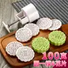Ferramenta de Impressão para Forma de Bolo Lunar Forma de Bolo de Feijão Mungo Doméstica Relevo Pastelaria Assar Festival do Meio do Outono Carimbo Bolo de Abóbora Pele de Gelo Gram