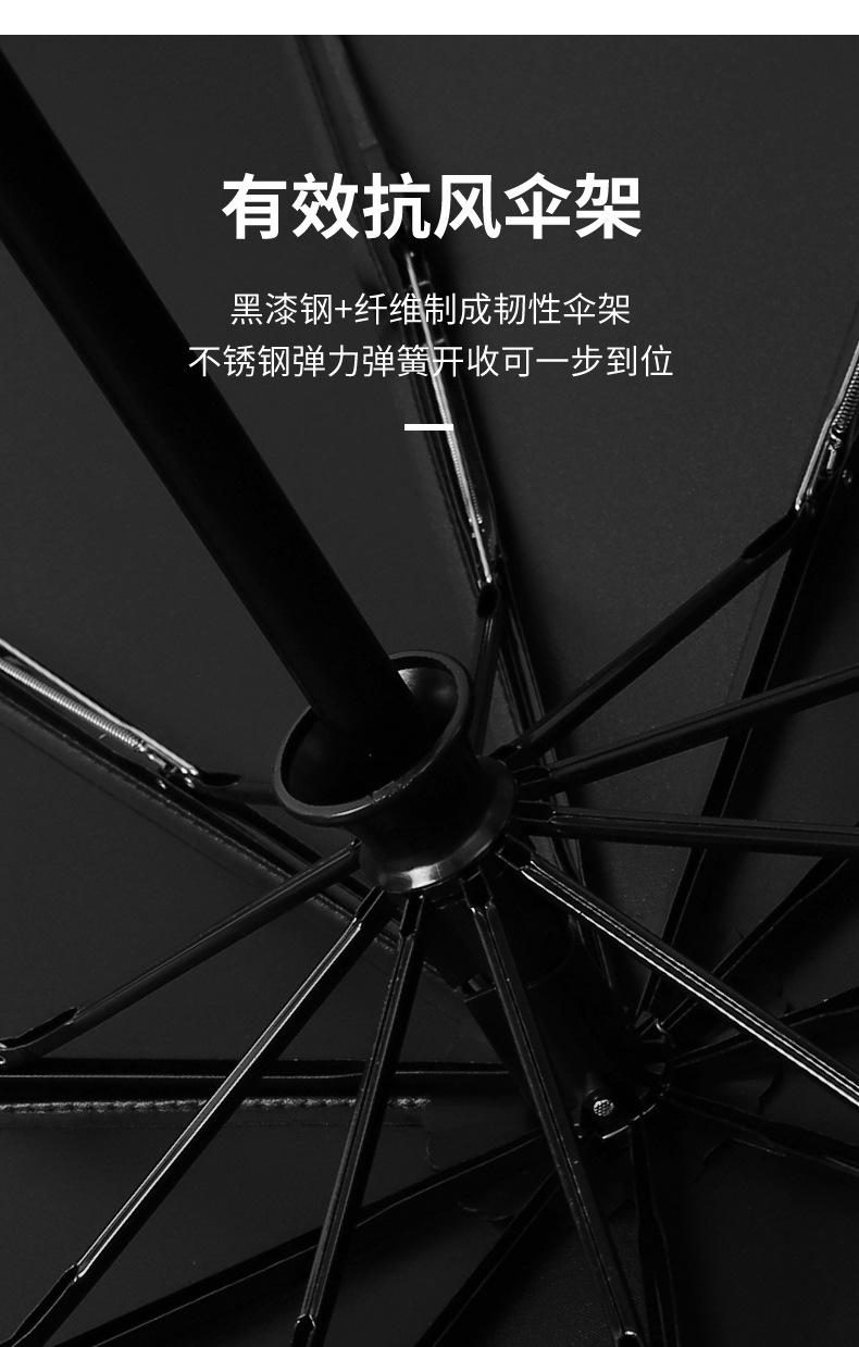 三折详情页_10.jpg