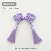 Serie de Borlas Xinyou Biwu Accesorios para Ramo de Flores Materiales para Envoltura de Regalos Florales Hechos a Mano Antigüedad China DIY