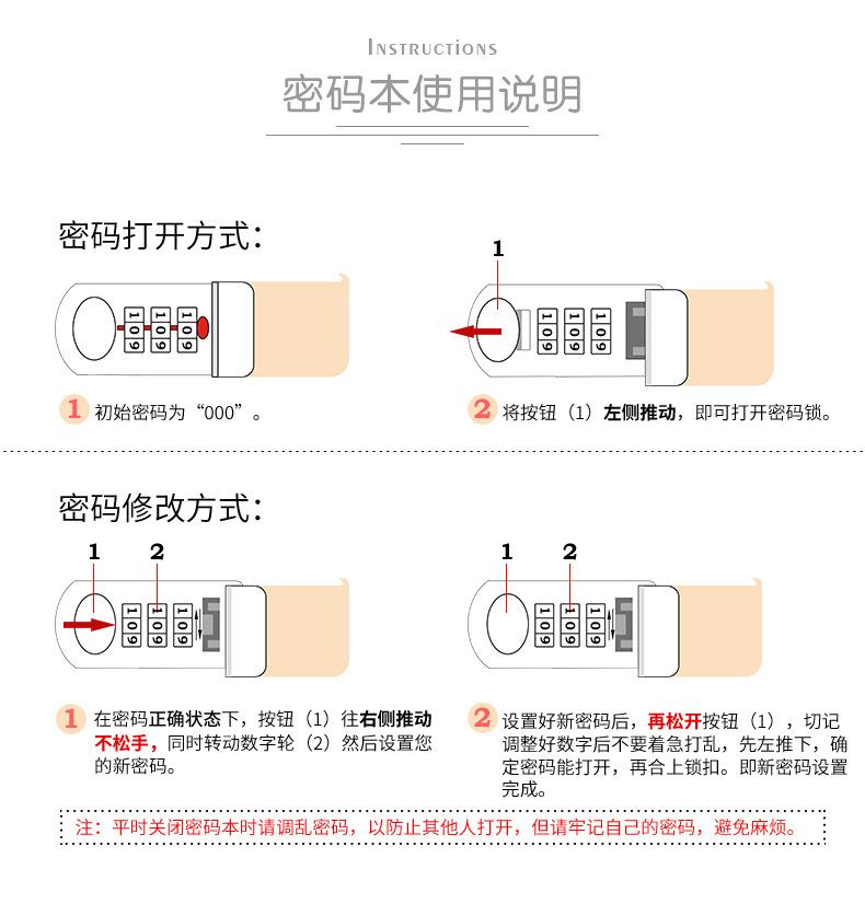 帆布密码锁_01-1.jpg
