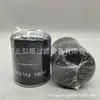 Filtro de Combustible 1-13240009-0 Ff5108 Fc510J Bf7602 Suministro de Filtros por Fabricantes