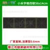 Pizarra Suave Magnética Pegar Tian Zi Mi Zi Ge Xu Gong Ge Ge Infantil en Inglés Hogar Enseñanza Pizarra Magnética Pegatina Magnética