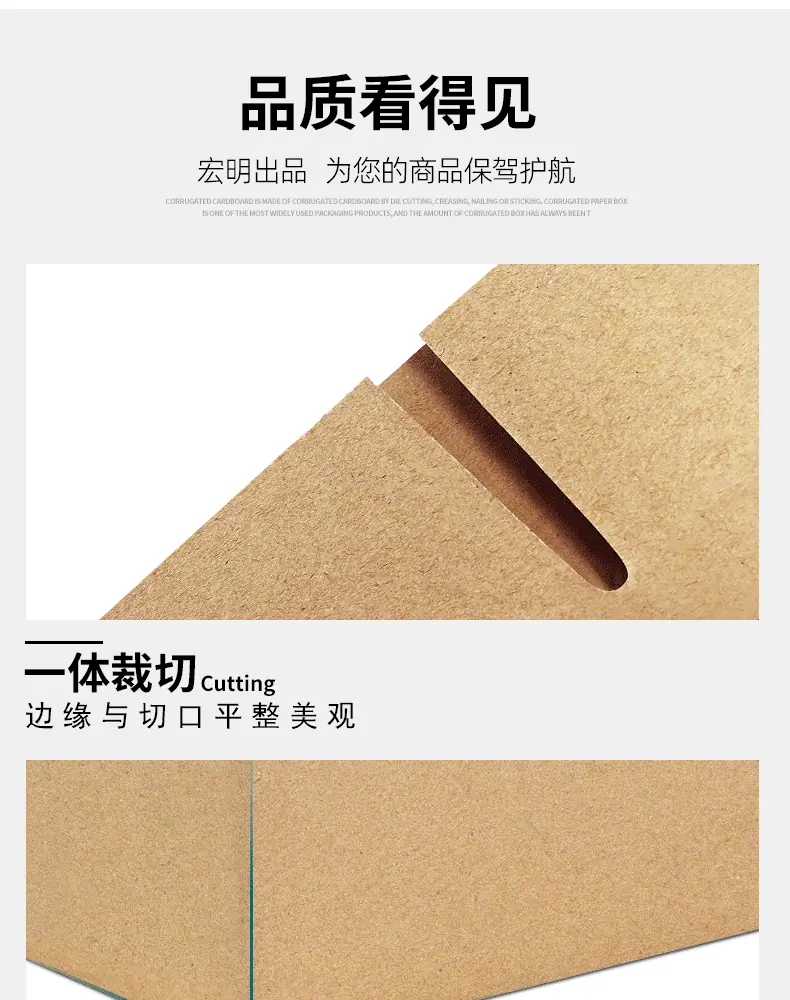 邮政纸箱详情_10