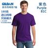 Ropa deportiva a juego para adultos y niños, Uniformes de clase, Camisetas promocionales, Camisetas culturales, Camisetas personalizadas para actividades familiares