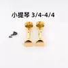 Varios Tornillos para Barbada de Viola y Violín Accesorios para Barbada Llave para Barbada