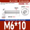 Acero Inoxidable 304 Negro Flor de Ciruelo Interior Antirrobo Tornillo Iso7380 Cabeza Redonda Tornillo de Cabeza Plana M4M5M6