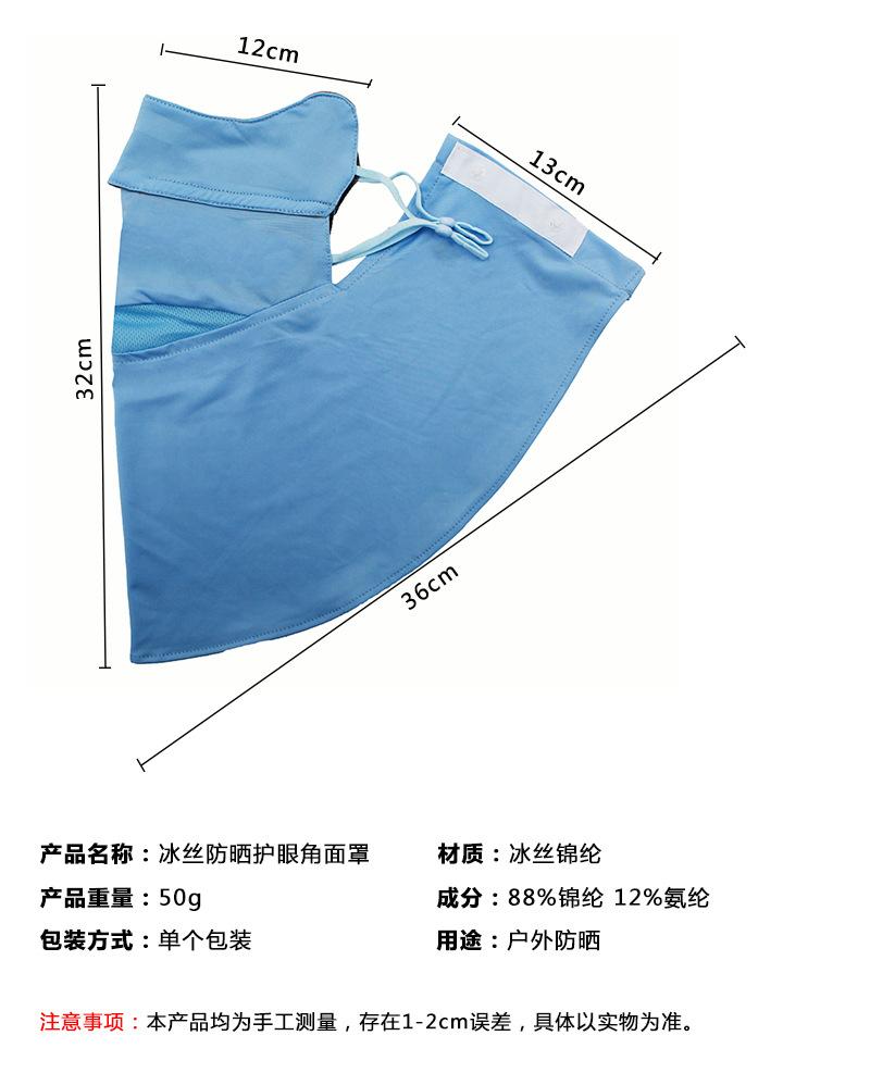 详情_27