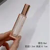 Botellas dispensadoras de perfume transfronterizas 3ml Portátiles 10ml Botellas de spray de muestra 5ml Botellas vacías 20ml Botellas dispensadoras de perfume de vidrio