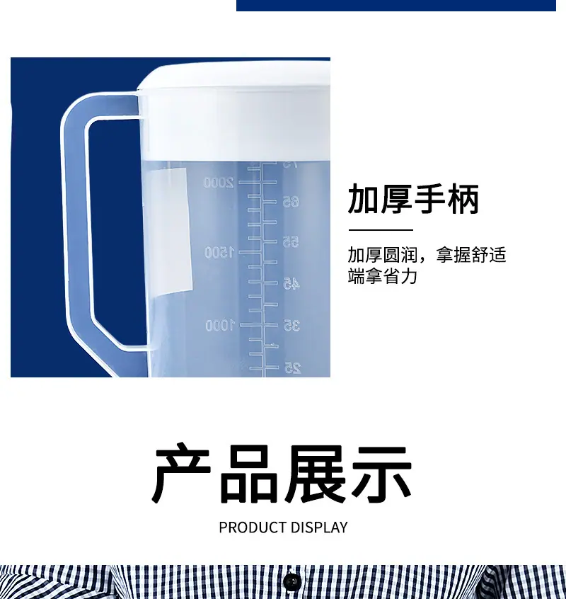 冷水壶详情_10.jpg